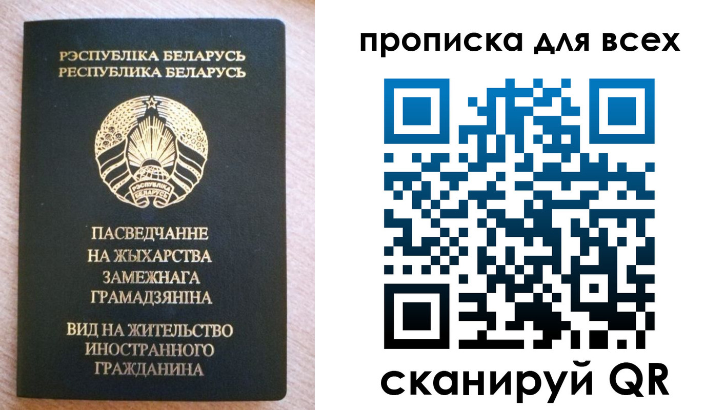 прописка поиск в Корсакове