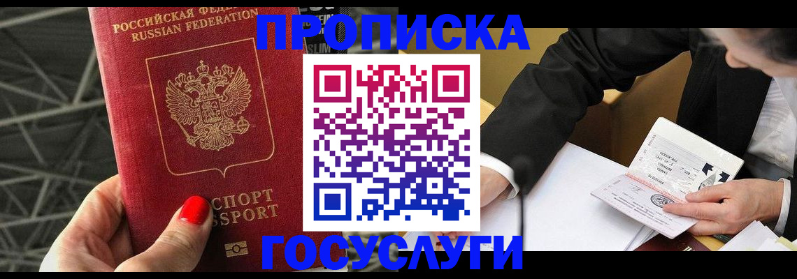 регистрация для дет. сада в Корсакове